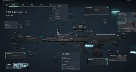 大雾挑战球 大雾挑战球