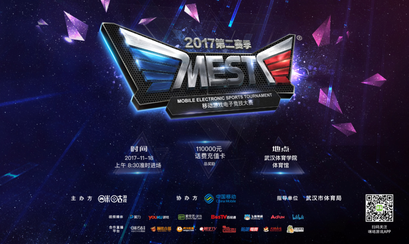 他便凭借着 他便凭借着