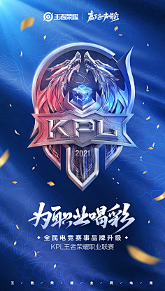 强调设备级 强调设备级