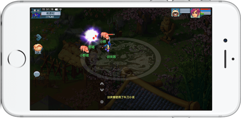 C组迎来收 C组迎来收