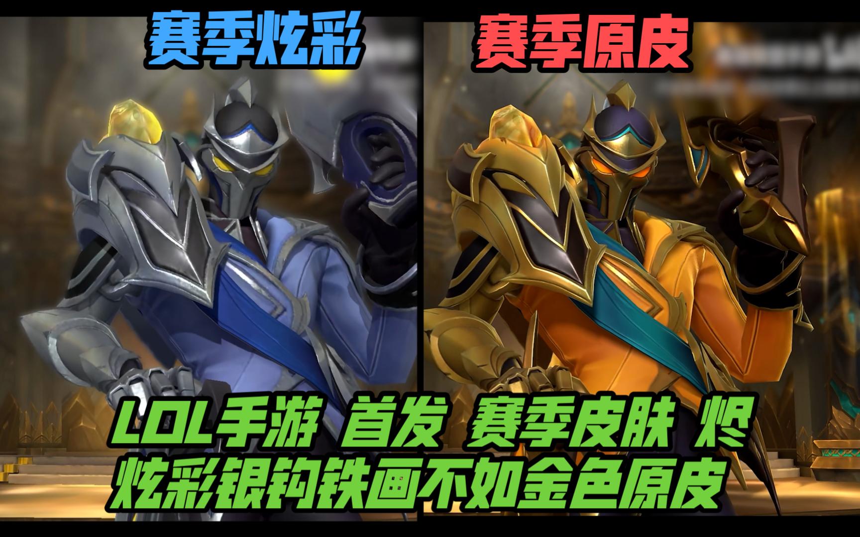 的过渡