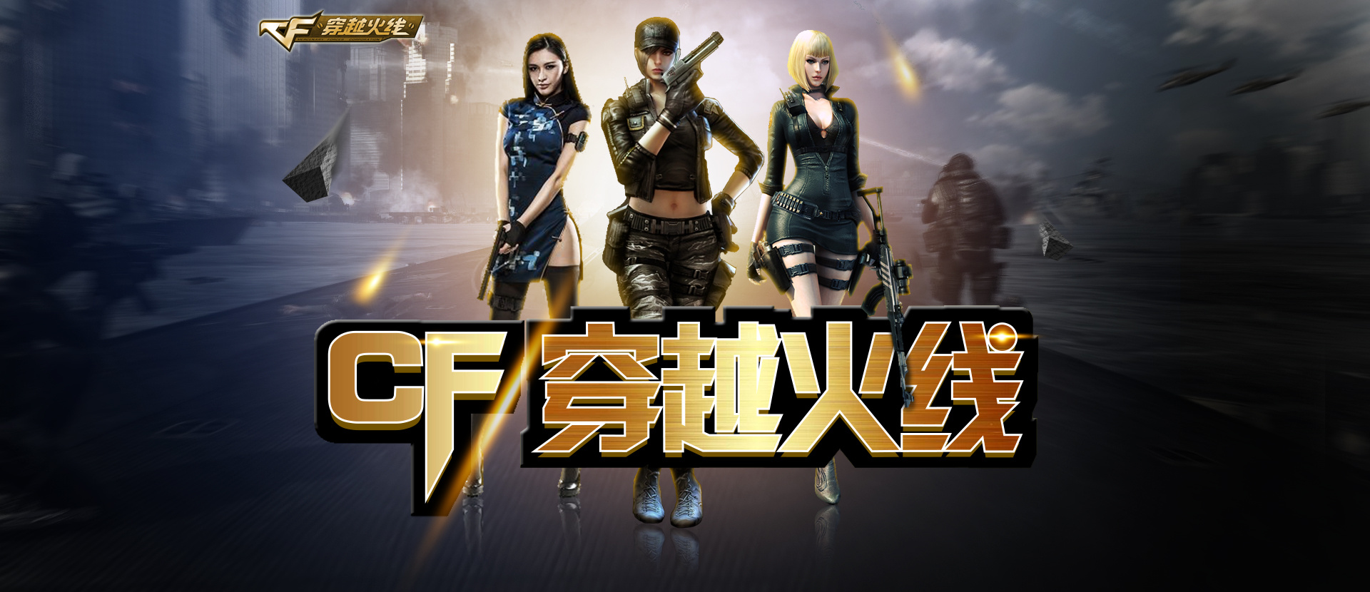 火索 火索