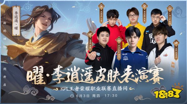 角色与光影 角色与光影